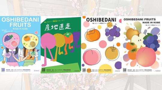 押部谷の桃の花3