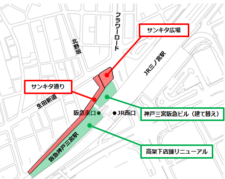 三宮北西エリアの位置図