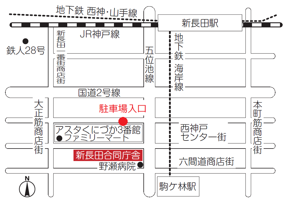 新長田合同庁舎周辺地図