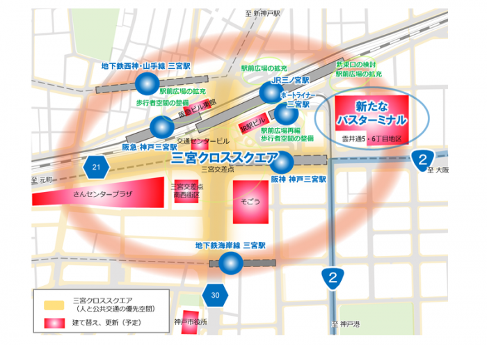 神戸市 国道2号等神戸三宮駅前空間の整備