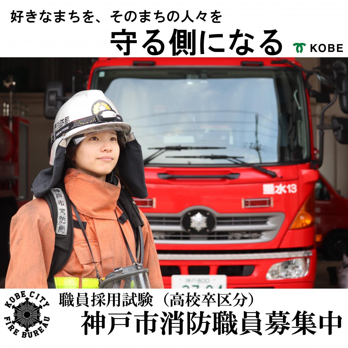 試験開始案内