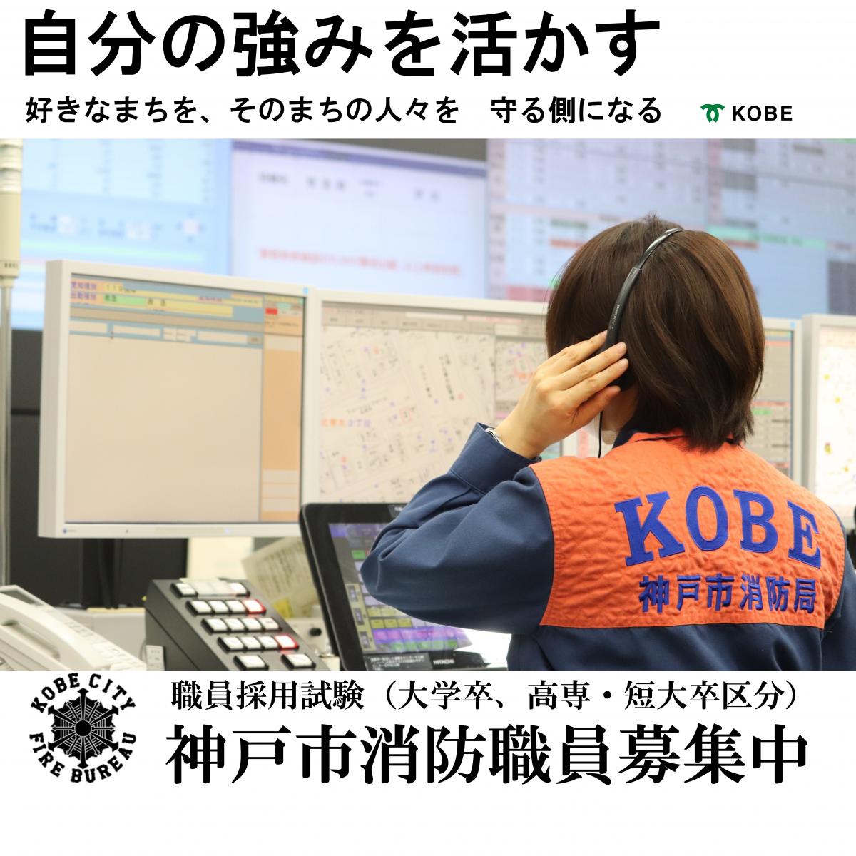 大卒、高専・短大卒区分