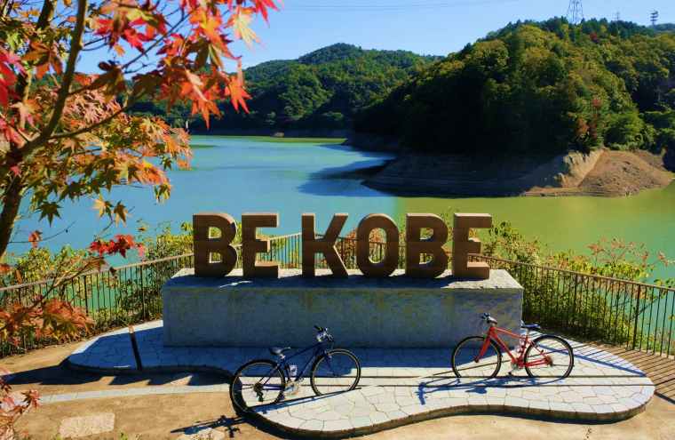 bekobe