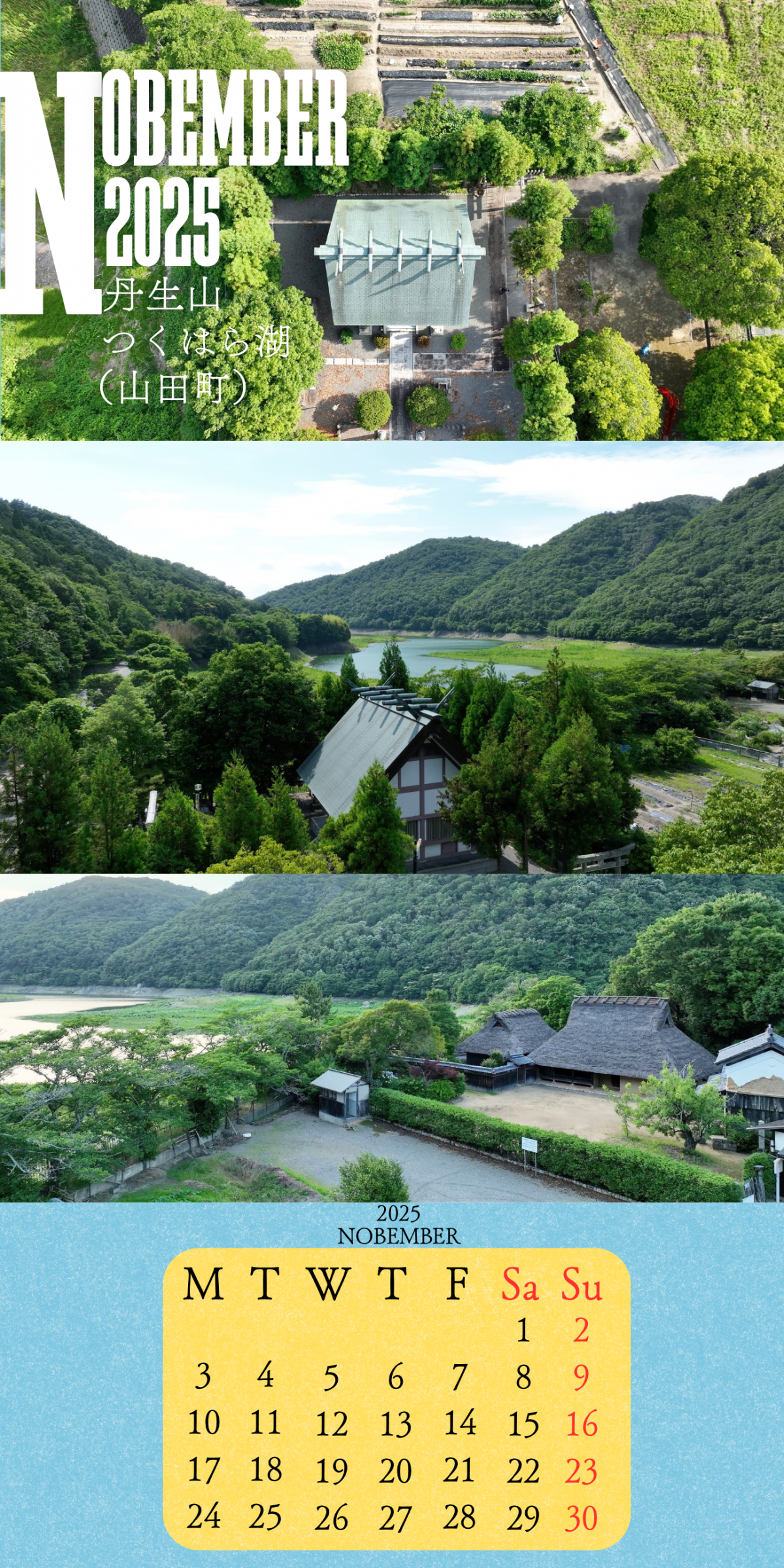 11月号カレンダー