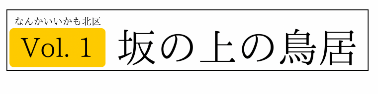 なんかいいかも