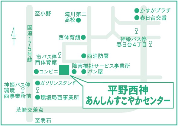 平野西神あんしんすこやかセンター地図