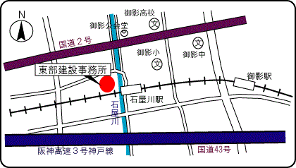 東部建設事務所への地図