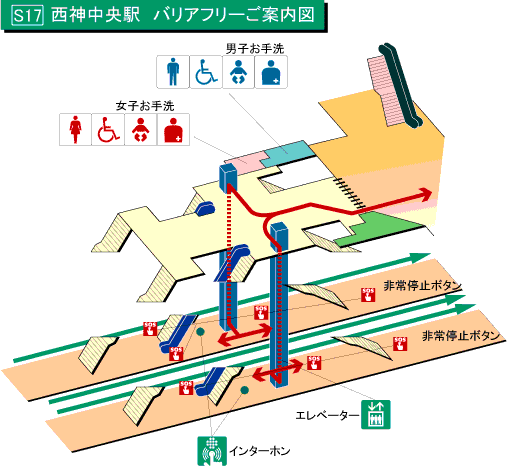 西神中央駅（バリアフリーご案内図）