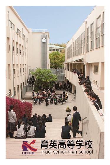 鳥取県立由良育英高等学校