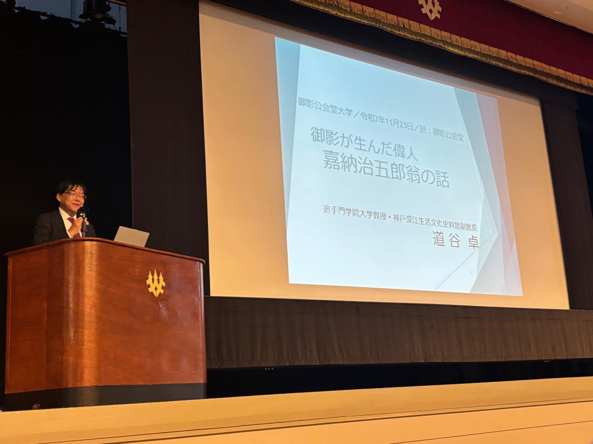 講義の様子写真