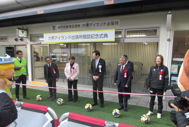 式典キックオフ写真