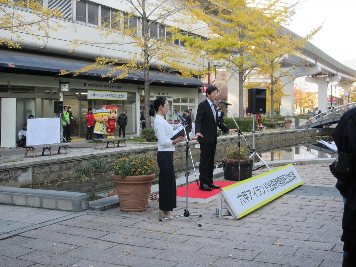 式典市長あいさつ写真