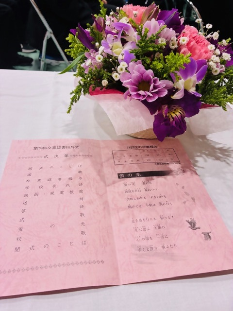 本庄中学校卒業式