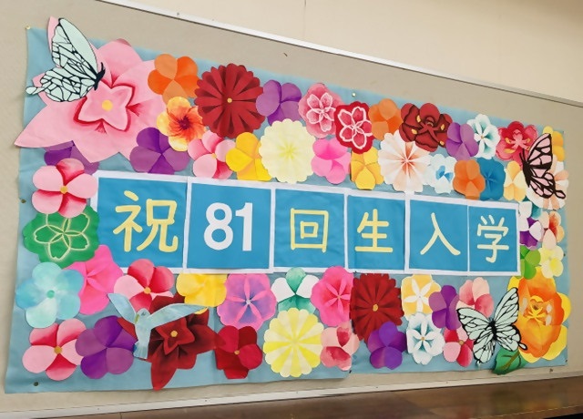 住吉中学入学式写真