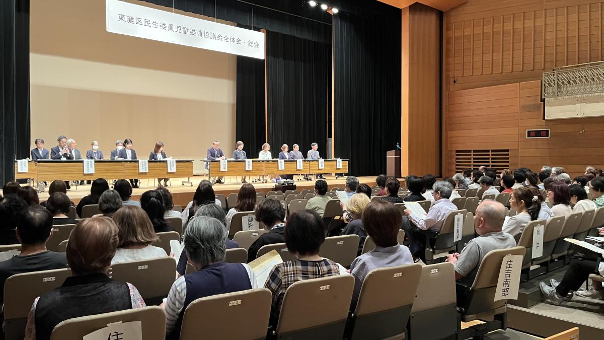 民生委員・児童委員研修会写真