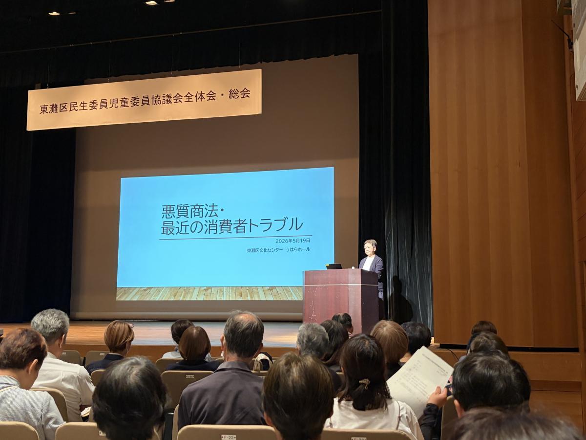 民生委員・児童委員研修会写真