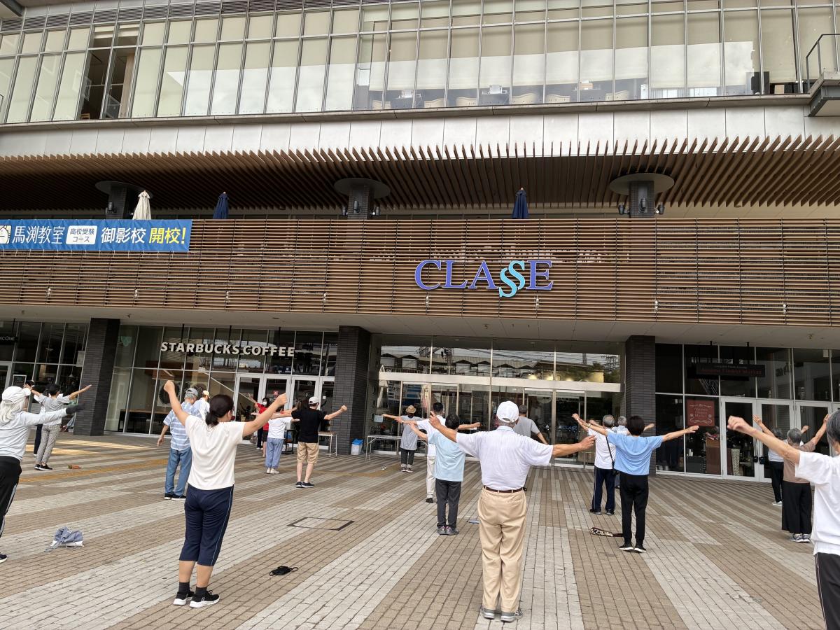 クラッセラジオ体操