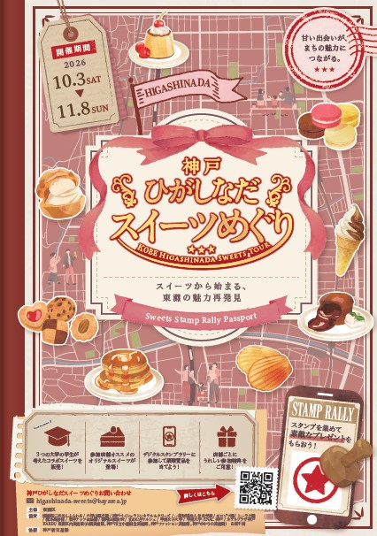 ポスター