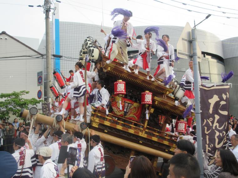 danjirii