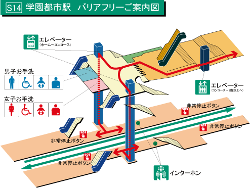 学園都市駅（バリアフリーご案内図）
