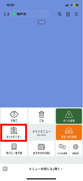 操作画面