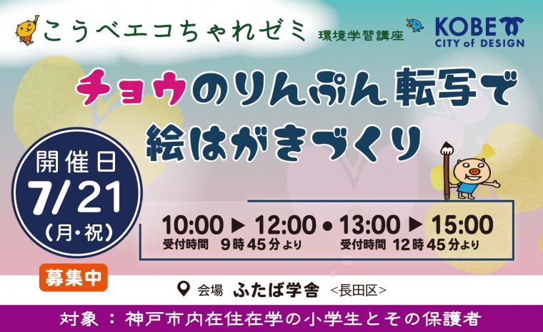 7チョウのりんぷん