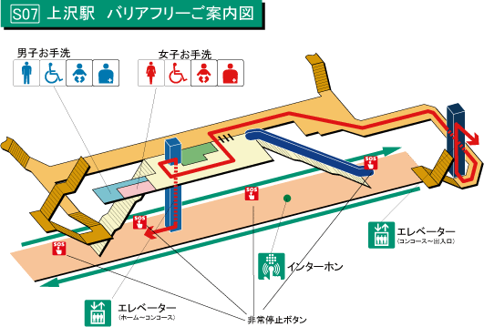上沢駅（バリアフリーご案内図）