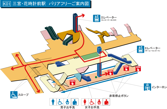 三宮・花時計前駅（バリアフリーご案内図）