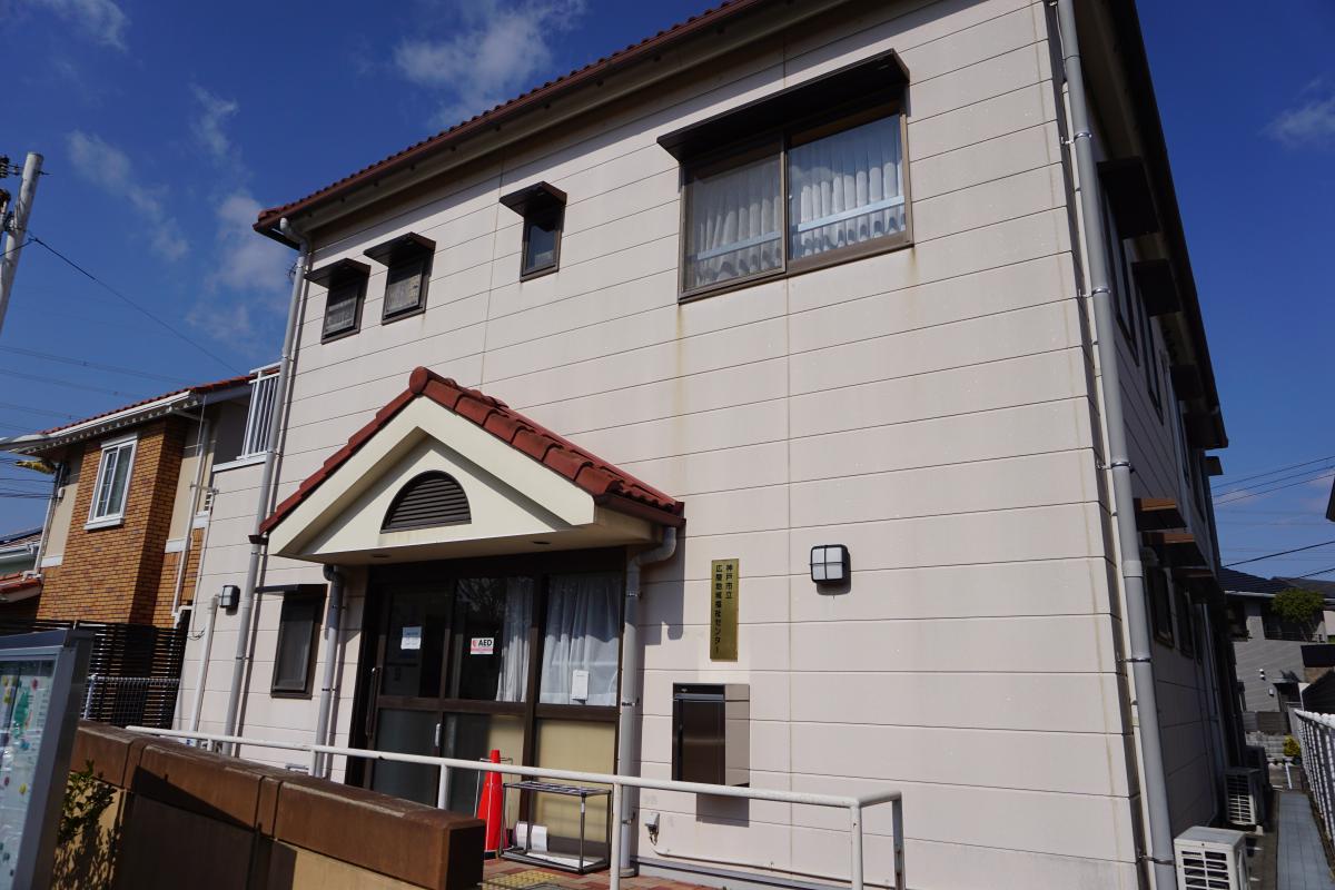 広陵地域交流センター