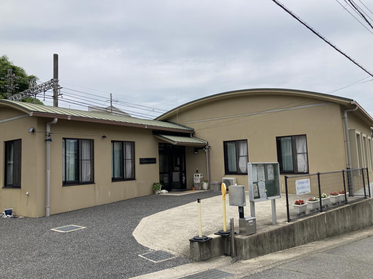 甲緑地域交流センター