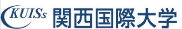 関西国際大学ロゴ