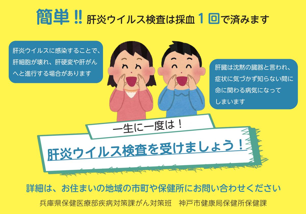 ポケットティッシュ台紙