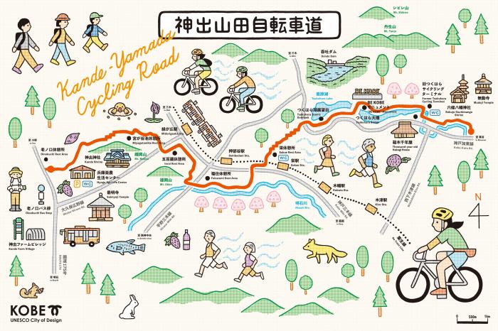 神出山田自転車道ルートマップ