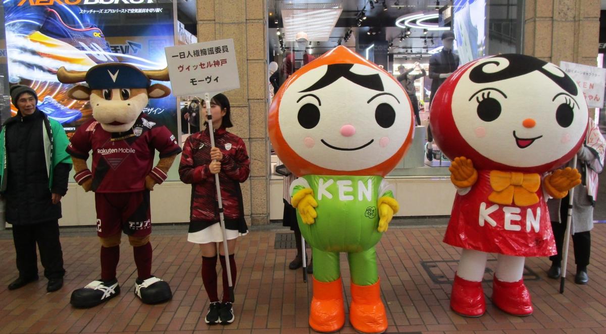 街頭啓発写真_2