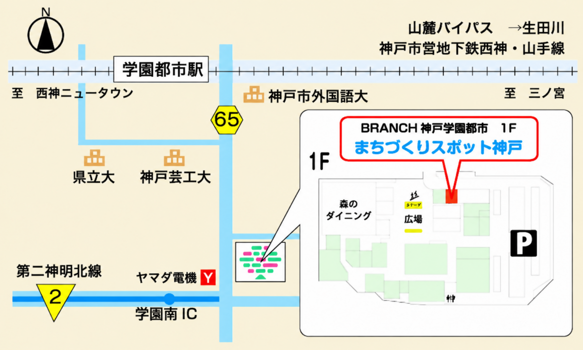 西部マップ