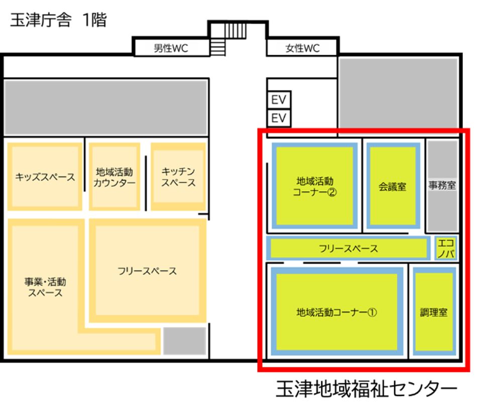 玉津庁舎1階フロア図