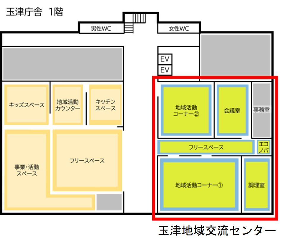 玉津庁舎1階フロア図