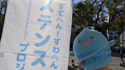 名谷駅前キャンペーンの様子