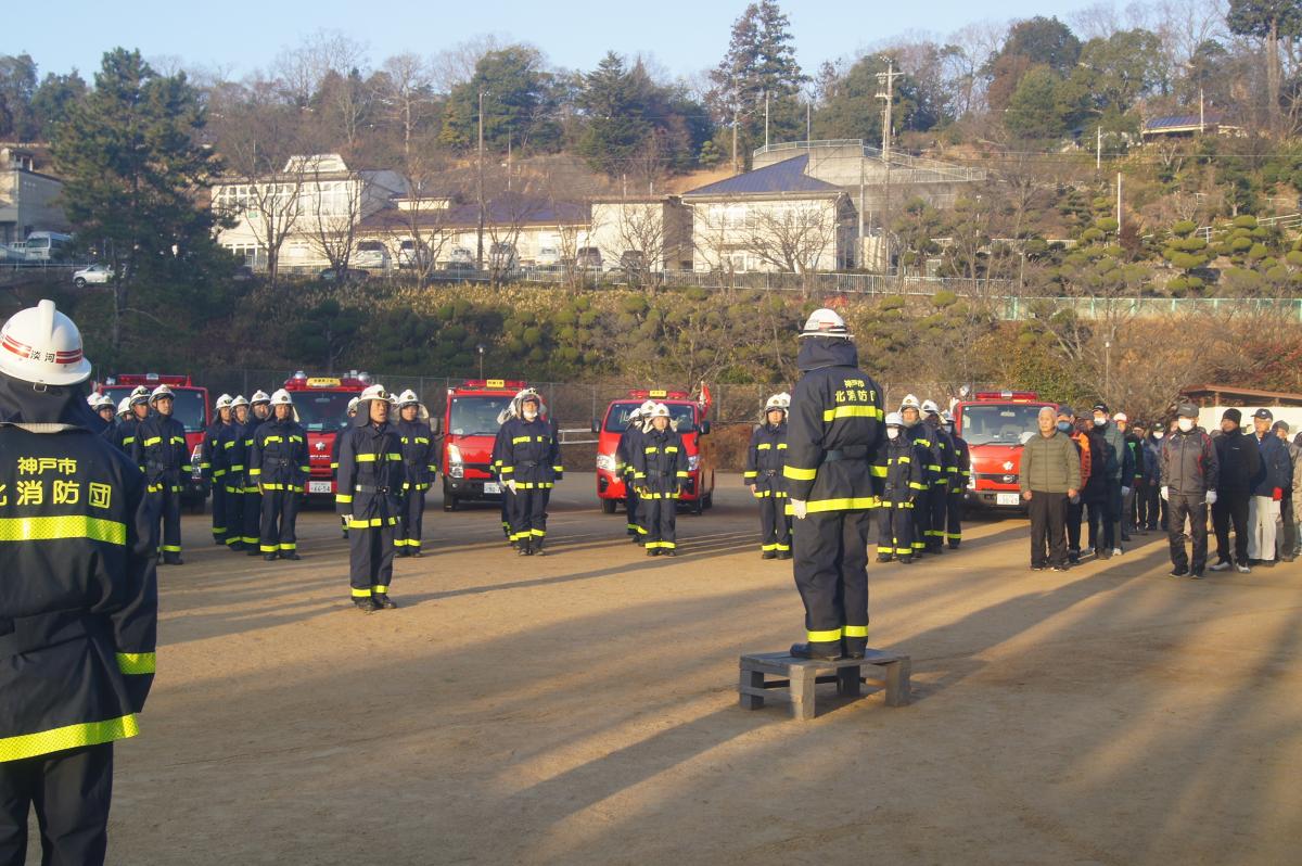 支団長への出動報告