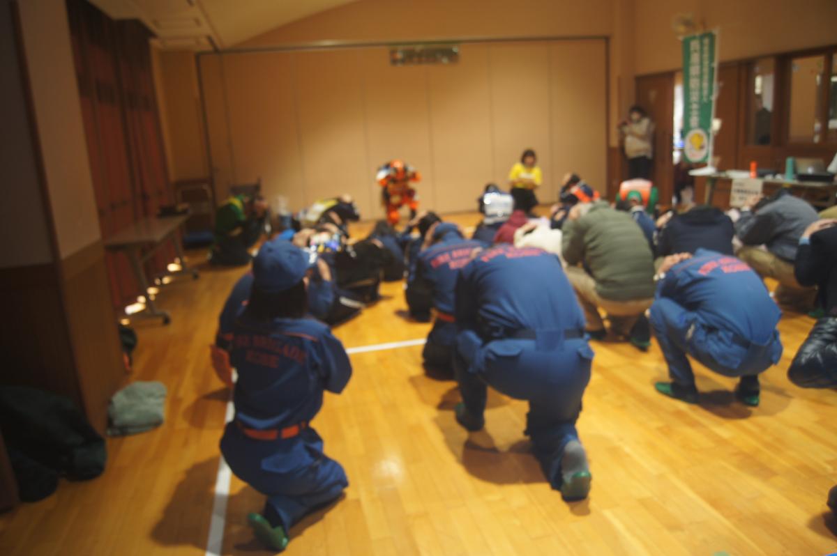 シェイクアウト訓練