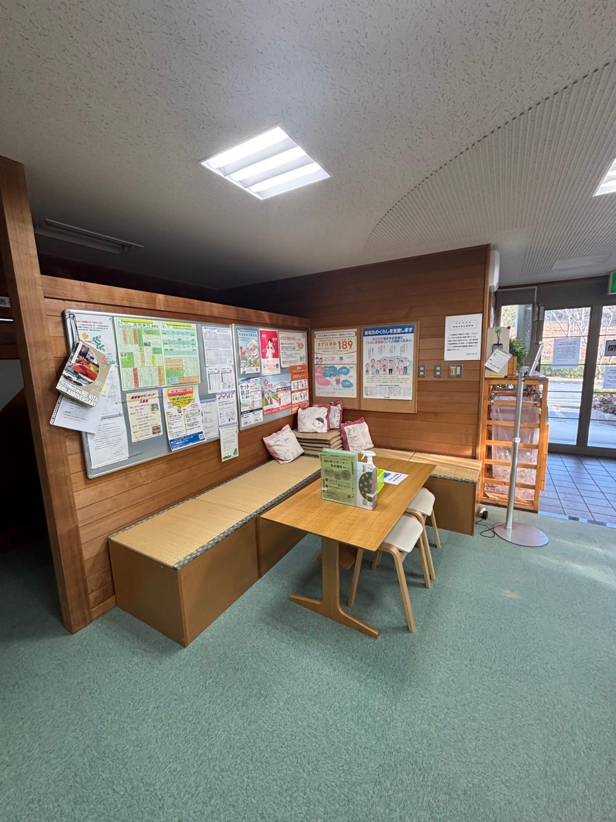 エコノバおしゃべりコーナー