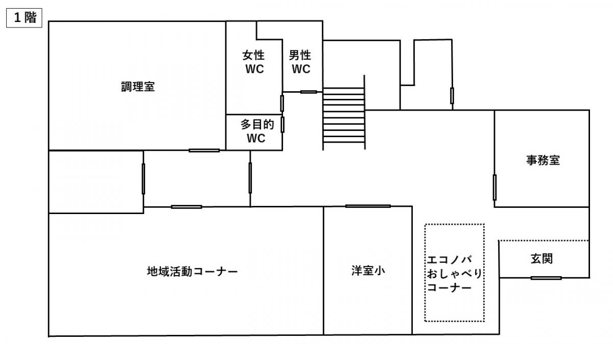 長尾1階