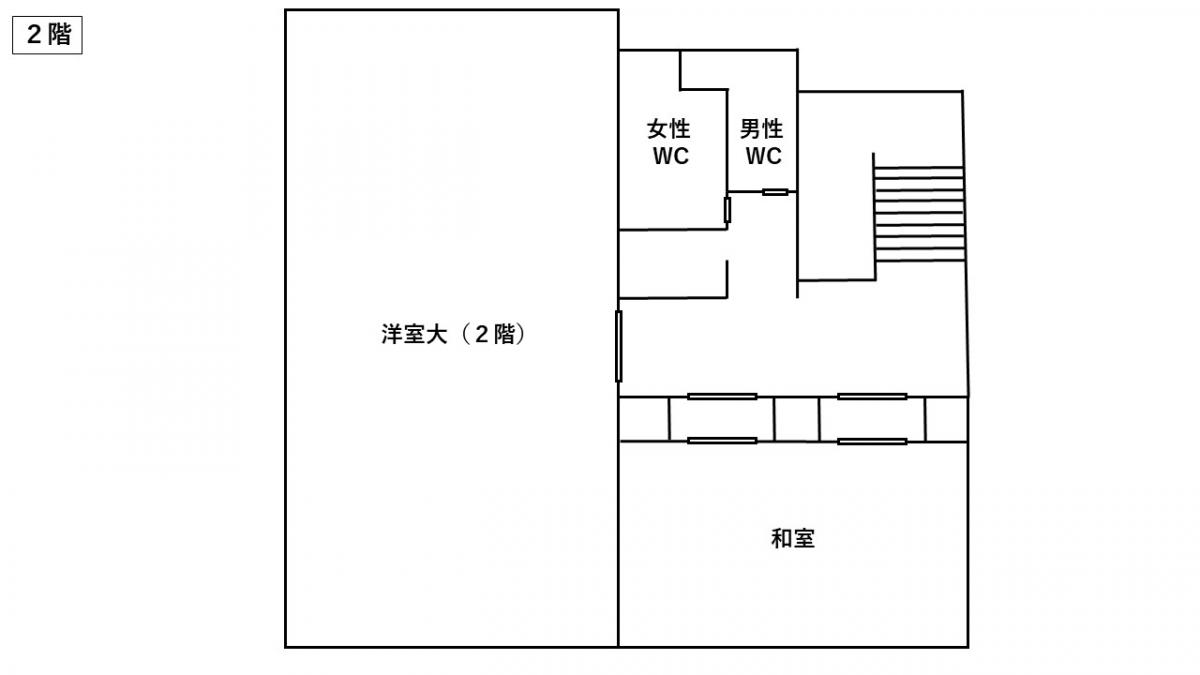 長尾2階
