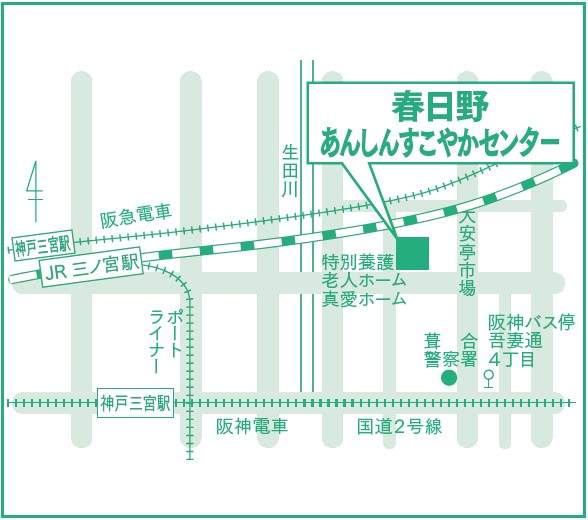 春日野あんしんすこやかセンター地図