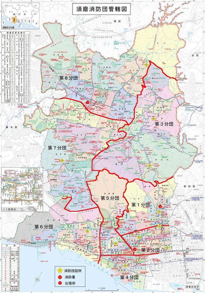 須磨団管轄図