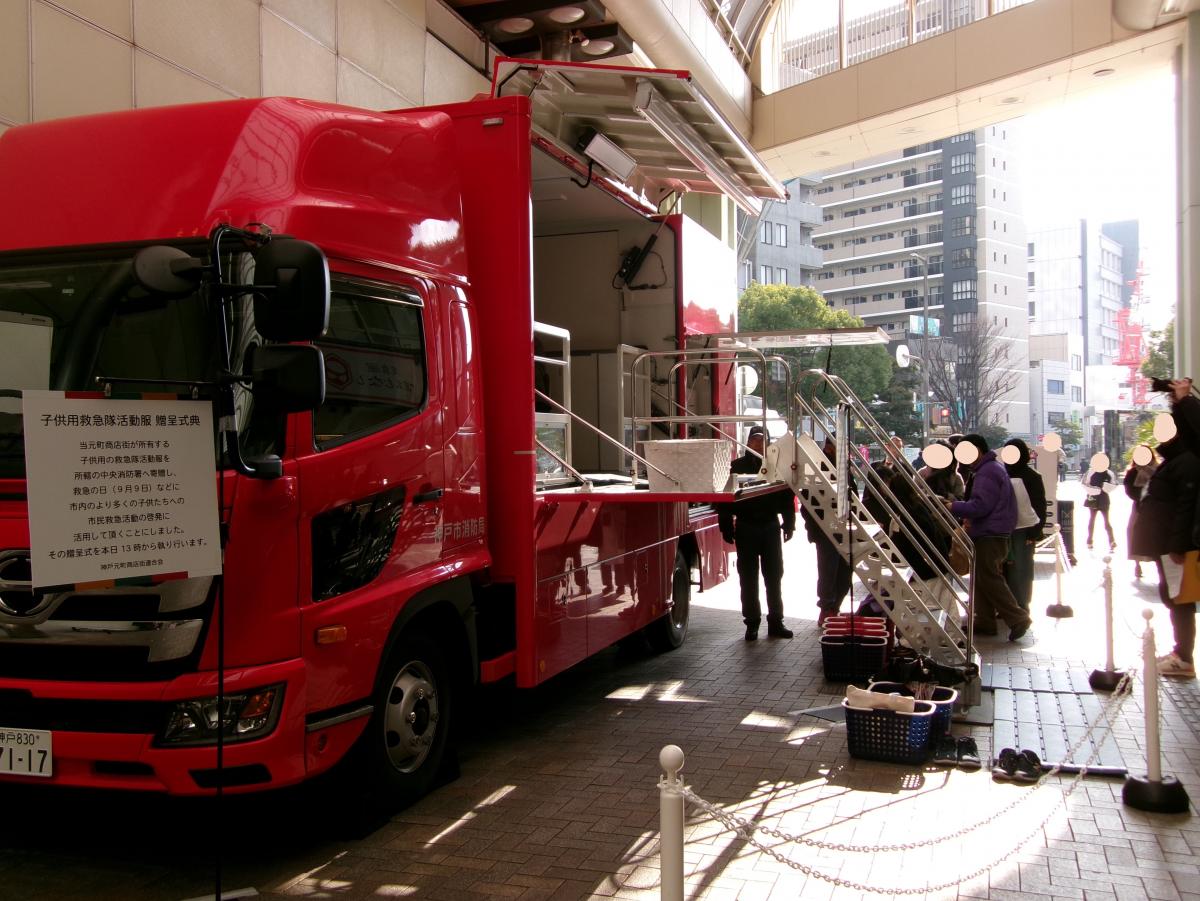 地震体験学習会