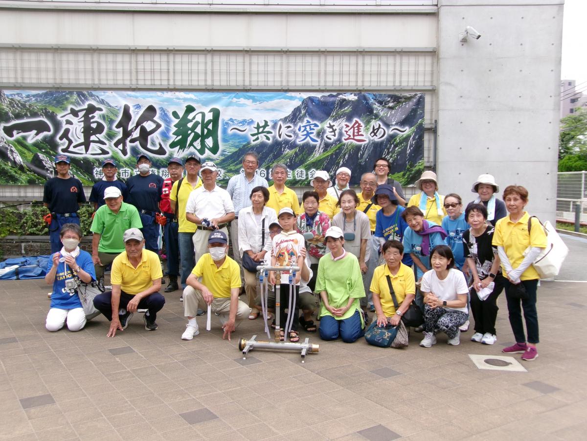 ⑯集合