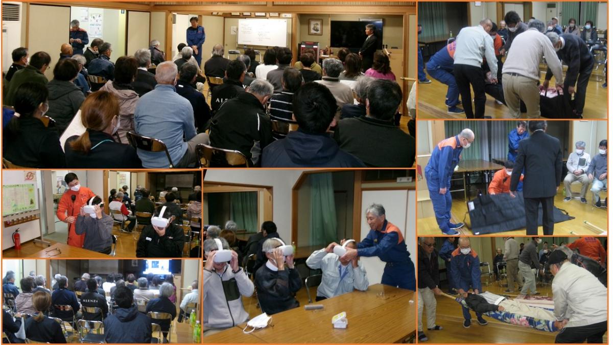 大沢総合防災訓練