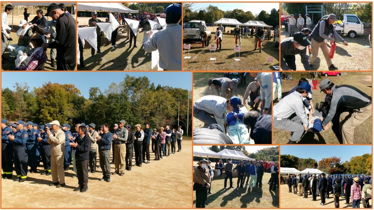 秋季合同訓練八多