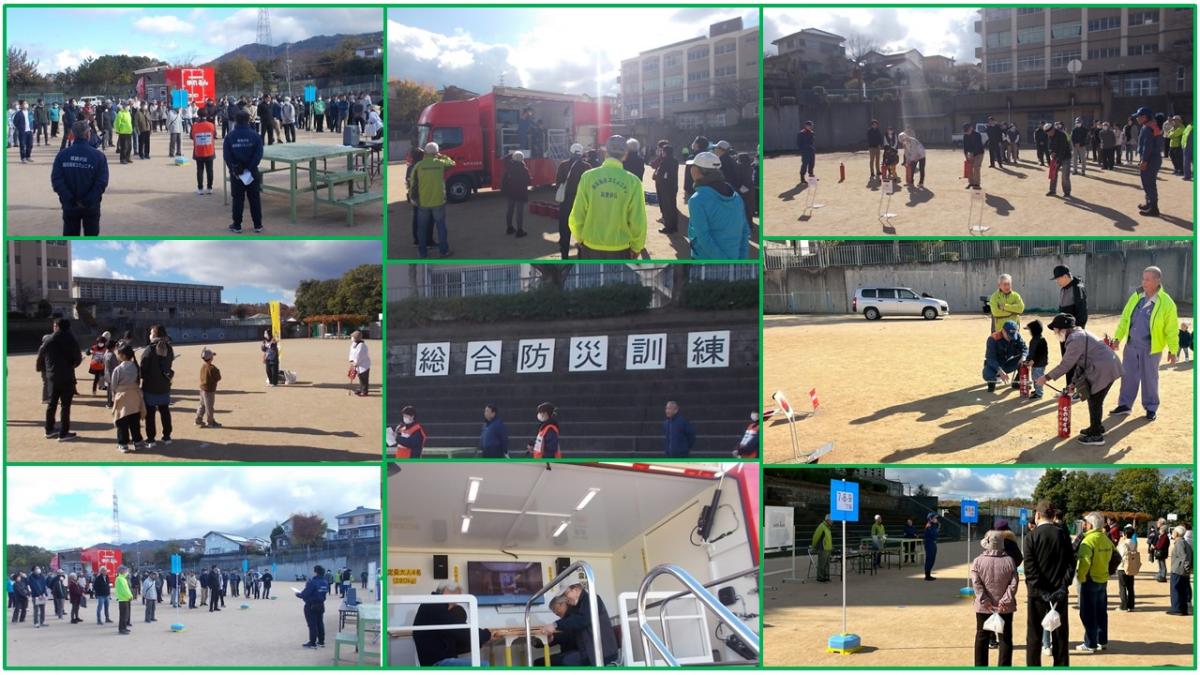 筑紫が丘防コミ